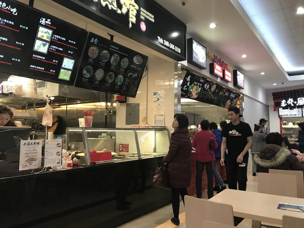 Hishanghai Restaurant | restaurant | 518 Old Post Rd, Edison, NJ 08817, USA | 3602052118 OR +1 360-205-2118