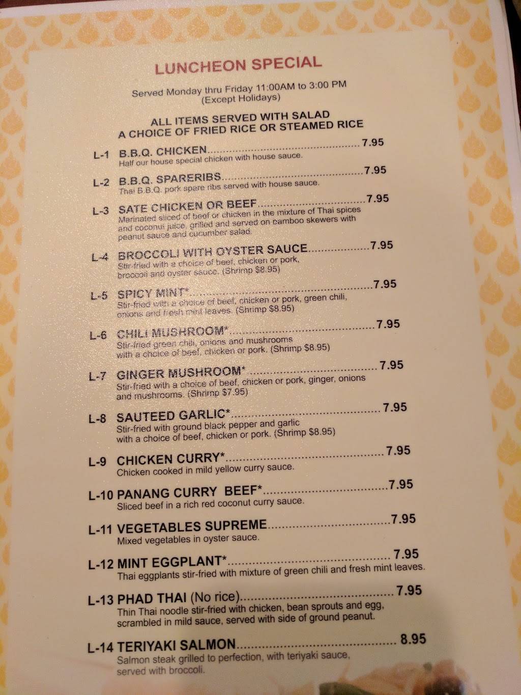 Thai BBQ Restaurant | restaurant | 18818 Ventura Blvd, Tarzana, CA 91356, USA | 8188814909 OR +1 818-881-4909