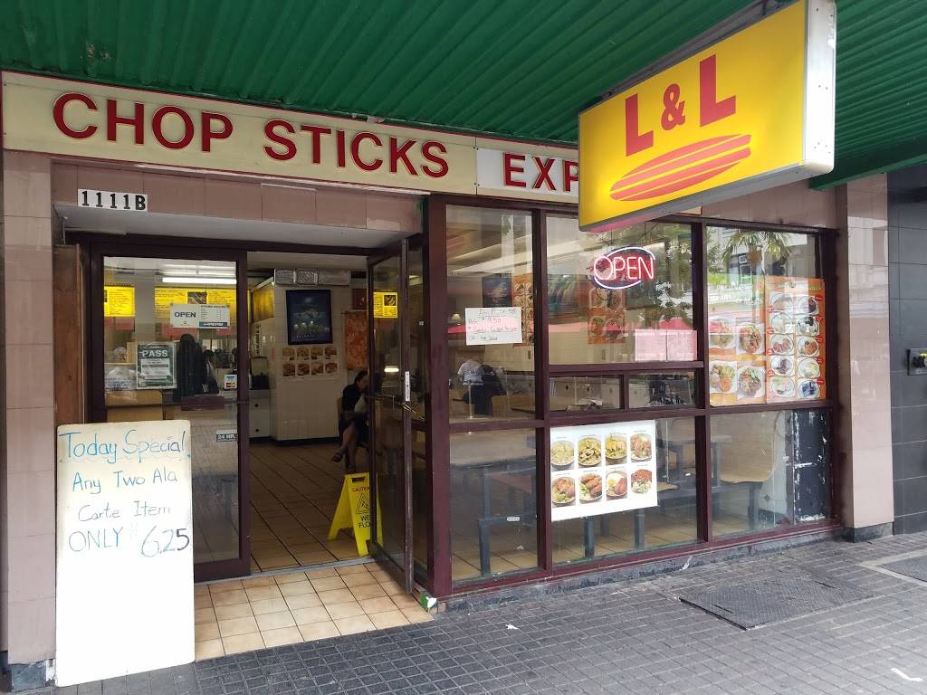 LL Hawaiian Barbecue | restaurant | 1111 Fort Street Mall B, Honolulu, HI 96813, USA | 8085218891 OR +1 808-521-8891