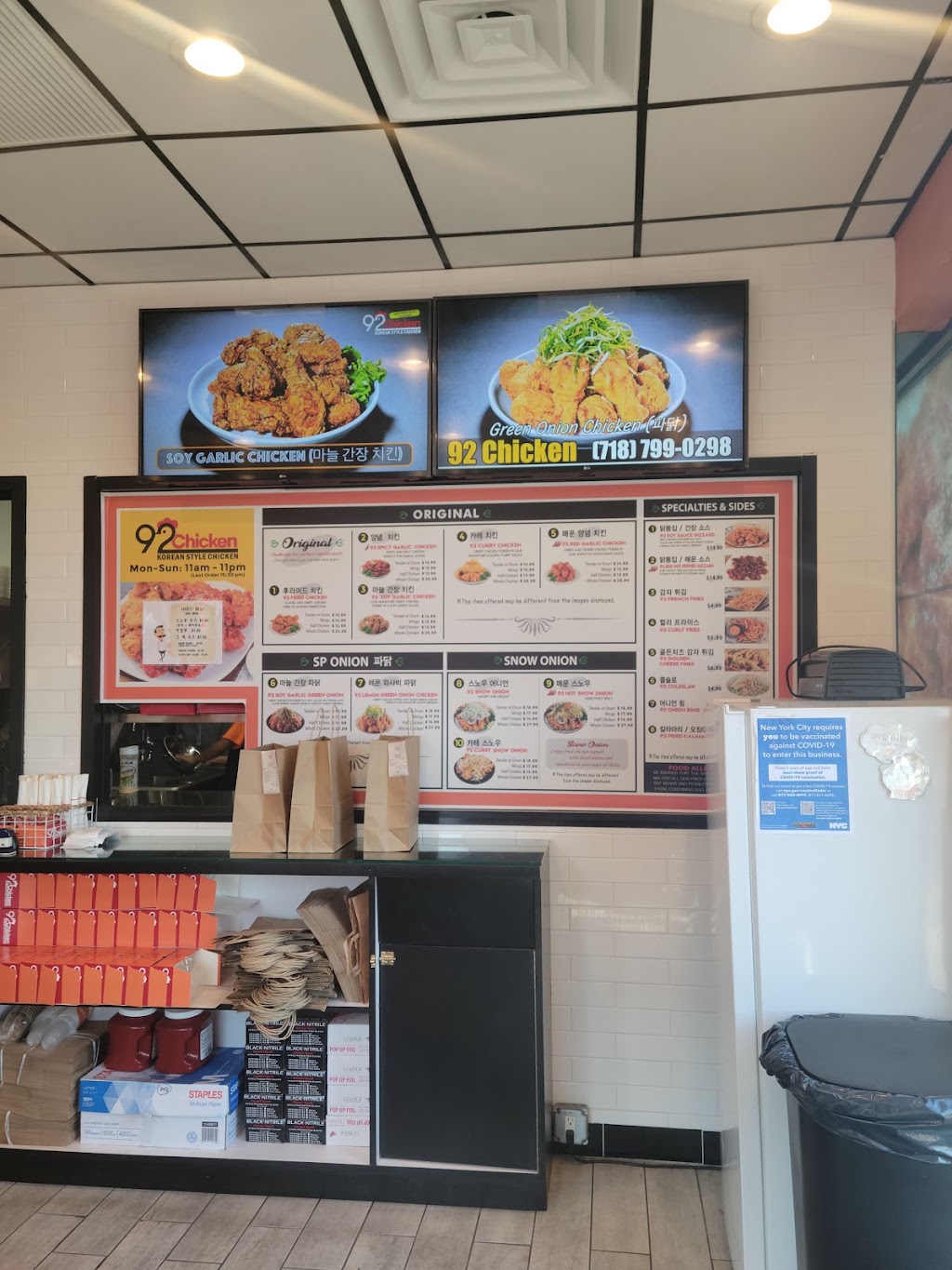 92chickennnorthernflushing | restaurant | 150-29 Northern Blvd, Queens, NY 11354, USA | 7187990298 OR +1 718-799-0298