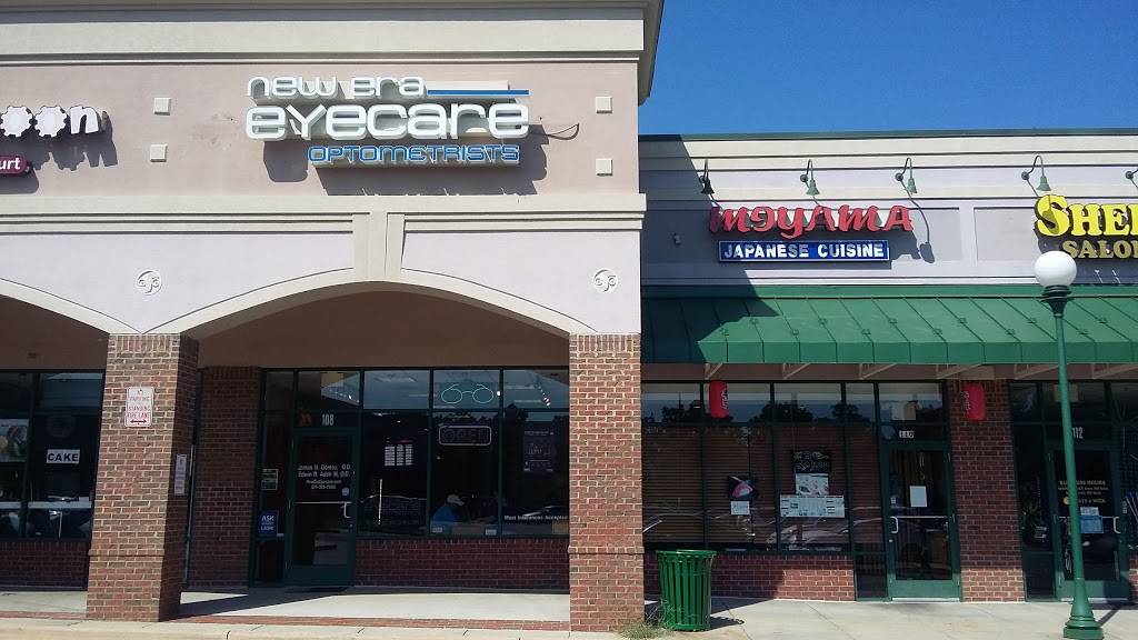 Miyama | restaurant | 20789 Great Falls Plaza Ste 110, Sterling, VA 20165, USA | 7034308800 OR +1 703-430-8800