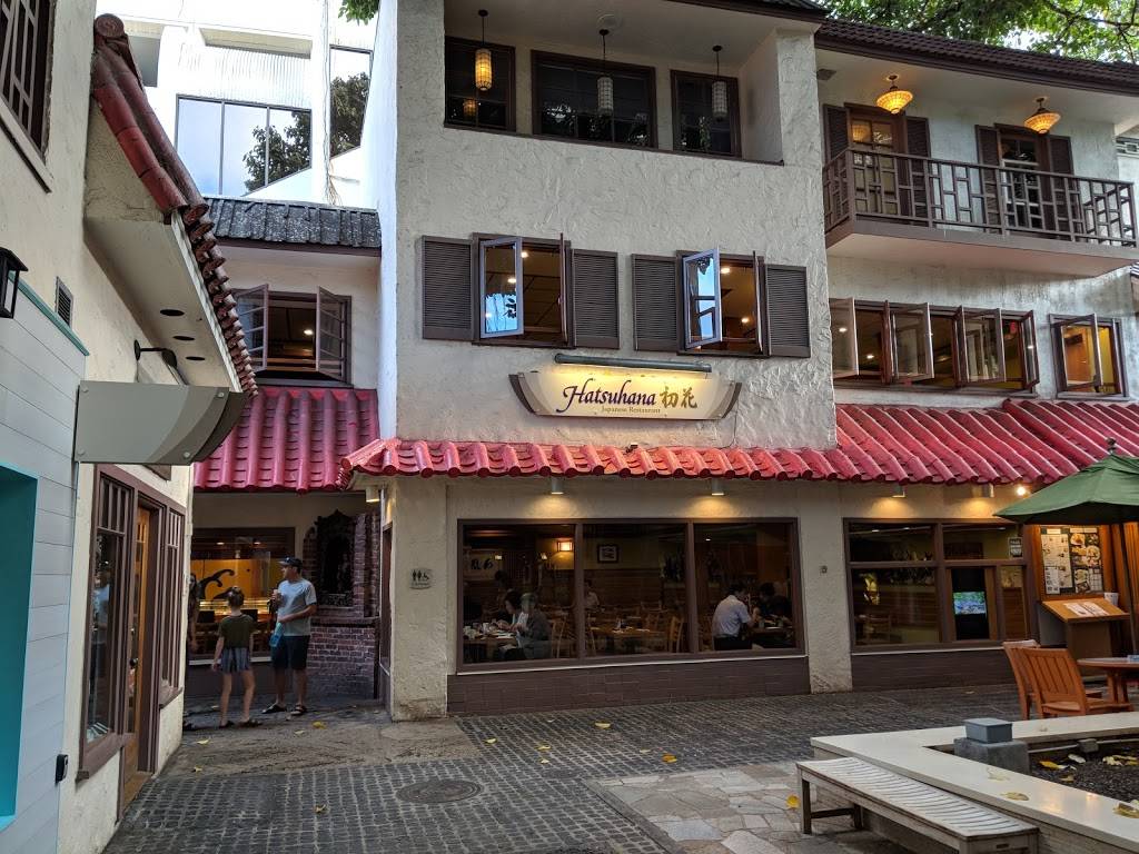 Hatsuhana Hawaii | restaurant | 2005 Kalia Rd, Honolulu, HI 96815, USA | 8089468287 OR +1 808-946-8287