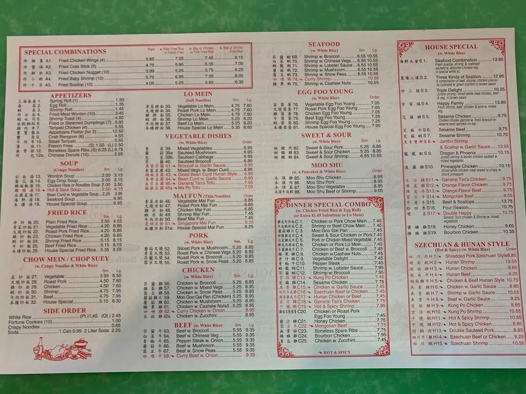 China Garden | restaurant | 1353 Wabash Ave, Terre Haute, IN 47807, USA | 8122322228 OR +1 812-232-2228