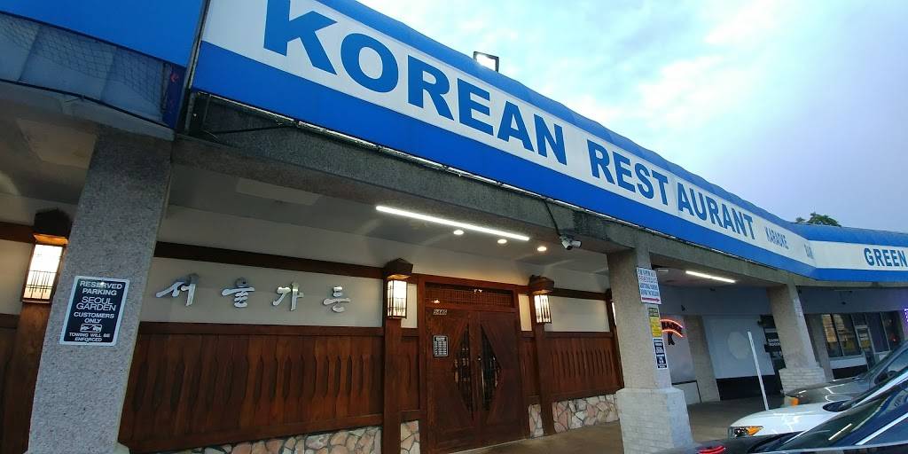 Seoul Garden | restaurant | 9446 Long Point Rd, Houston, TX 77055, USA | 7139359696 OR +1 713-935-9696