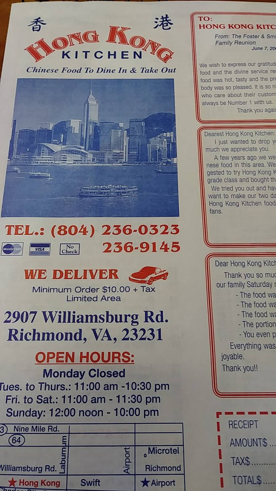 Hong Kong Kitchen Chinese Restaurant | restaurant | 2907 Williamsburg Rd, Richmond, VA 23231, USA | 8042360323 OR +1 804-236-0323