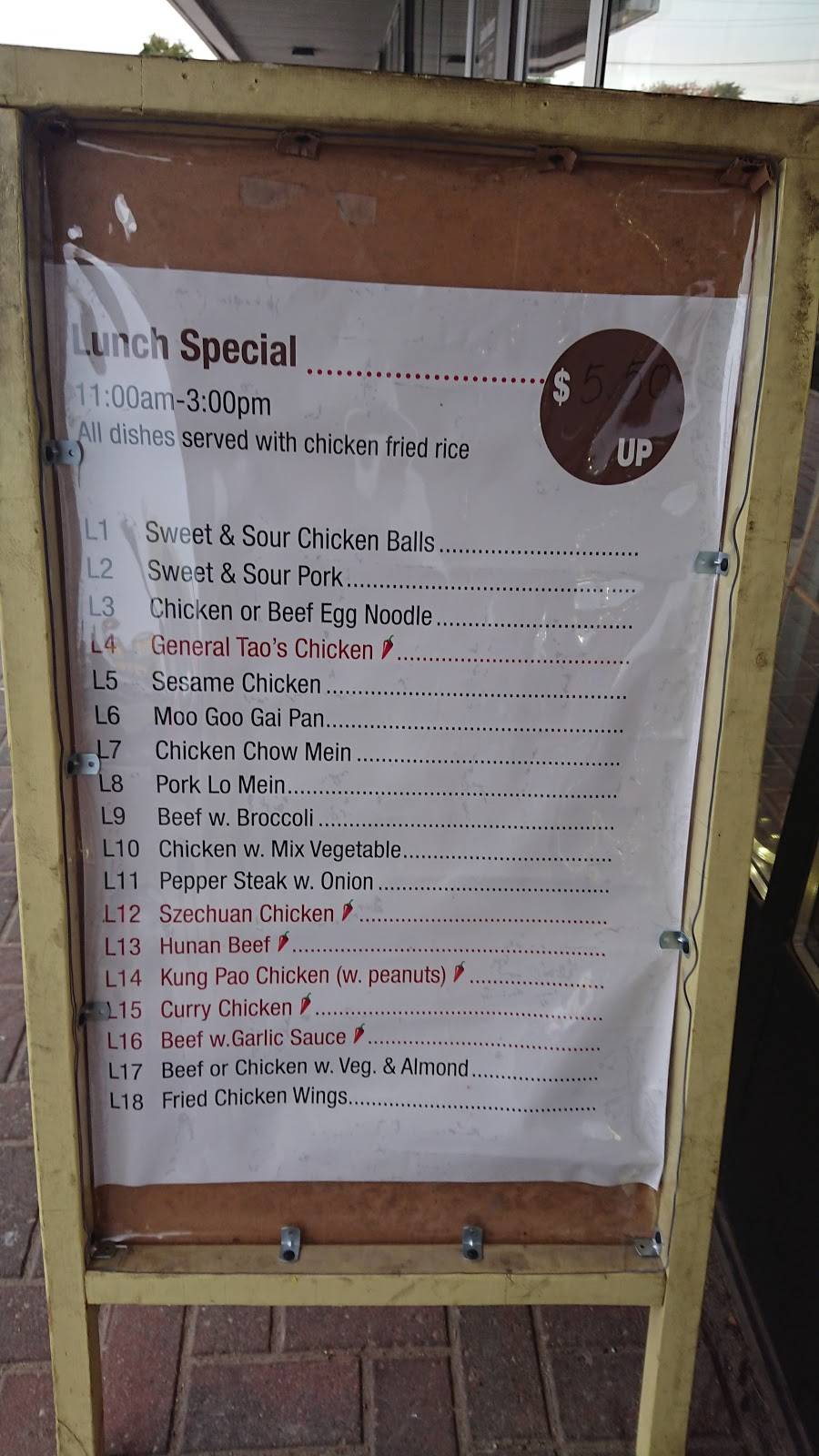 Hot Wok Chinese Restaurant | restaurant | 477 Grove St E, Barrie, ON L4M 5Y9, Canada | 7057351666 OR +1 705-735-1666