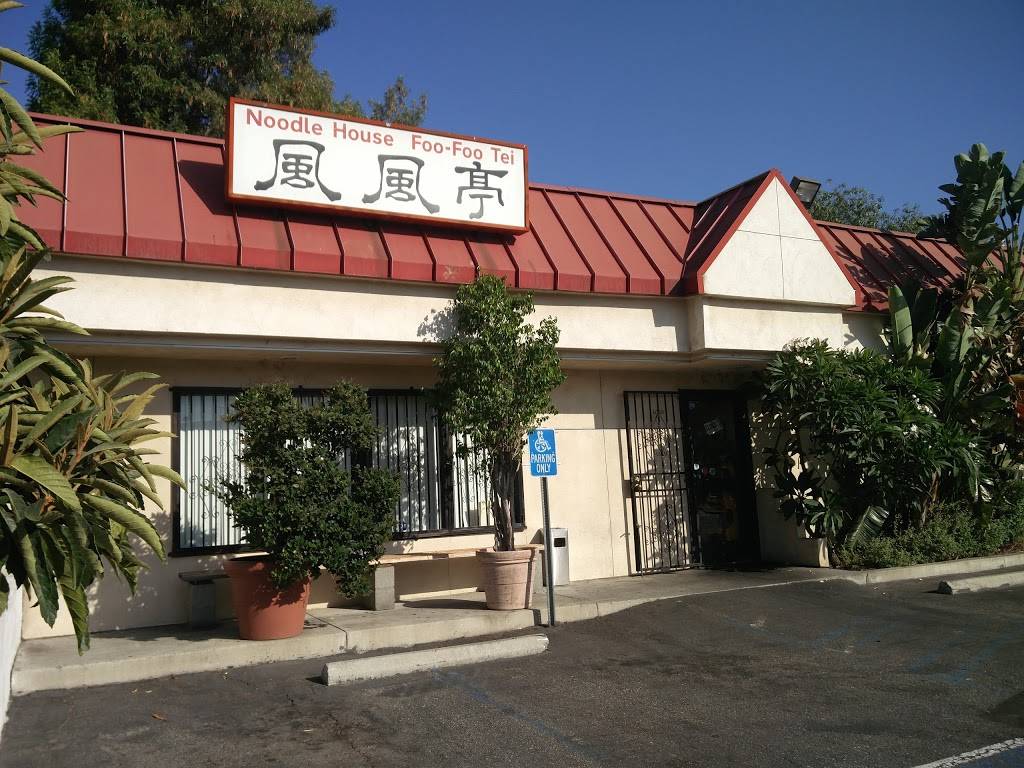 Foo-Foo Tei | restaurant | 15018 Clark Ave, Hacienda Heights, CA 91745, USA | 6269376585 OR +1 626-937-6585
