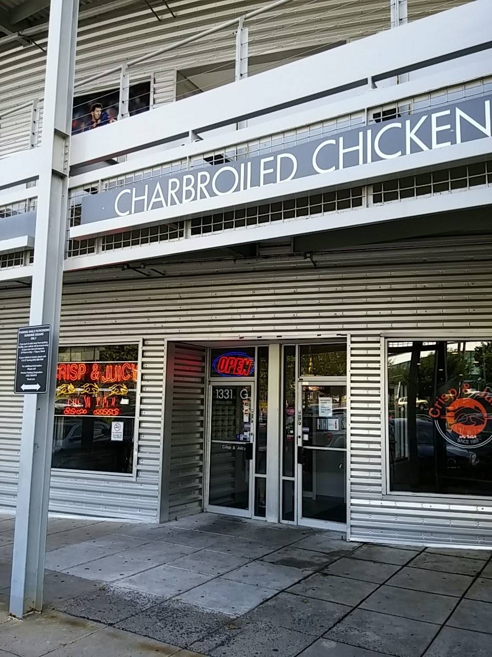 Crisp & Juicy | restaurant | 1331-G Rockville Pike, Rockville, MD 20852, USA | 3012518833 OR +1 301-251-8833