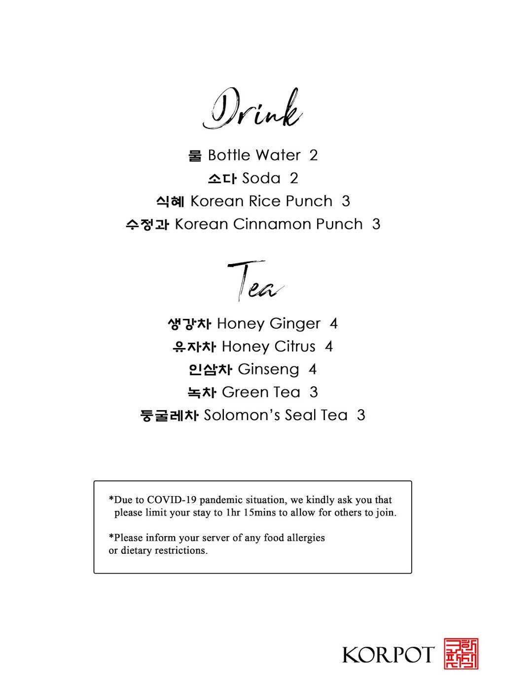 KorPot | restaurant | 2494 South Rd, Poughkeepsie, NY 12603, USA | 8452722121 OR +1 845-272-2121