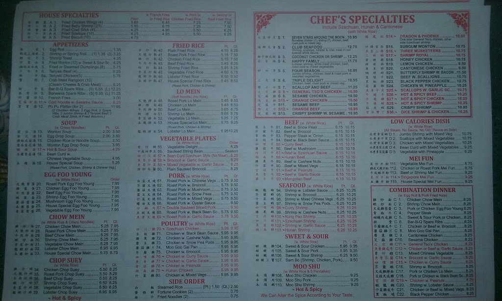 China Town | restaurant | 41934 North Carolina Hwy 12, Avon, NC 27915, USA | 2529950118 OR +1 252-995-0118