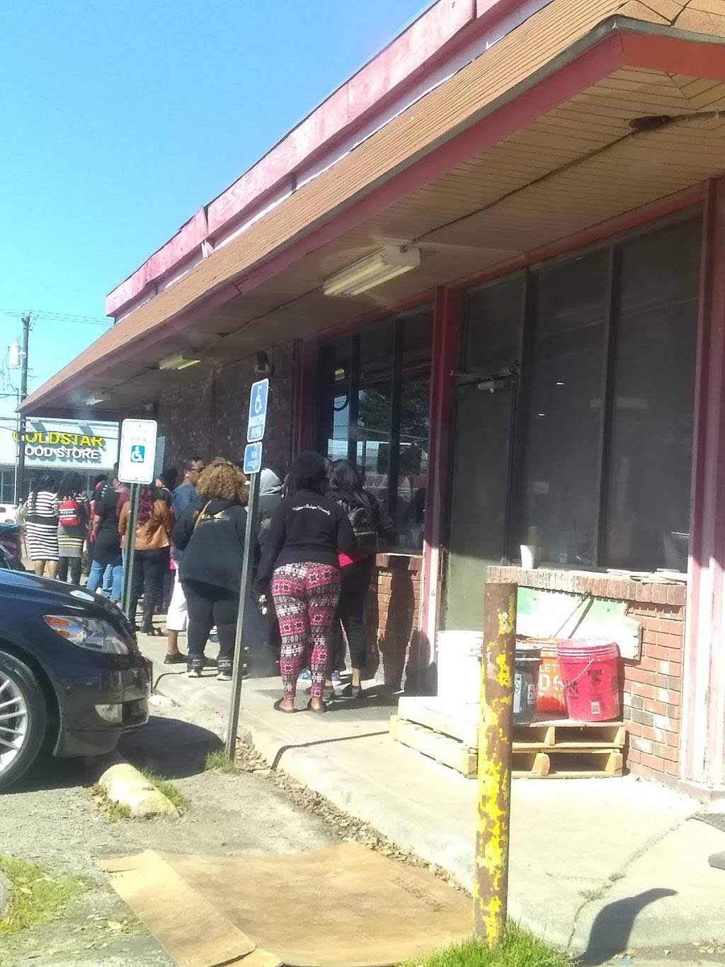 Sweet Georgia Brown | restaurant | 2840 Ledbetter Dr, Dallas, TX 75241, USA | 2143752020 OR +1 214-375-2020