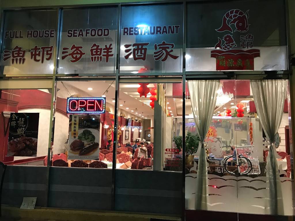 Full House Seafood Restaurant | restaurant | 1220 S Golden W Ave, Arcadia, CA 91007, USA | 6264468222 OR +1 626-446-8222