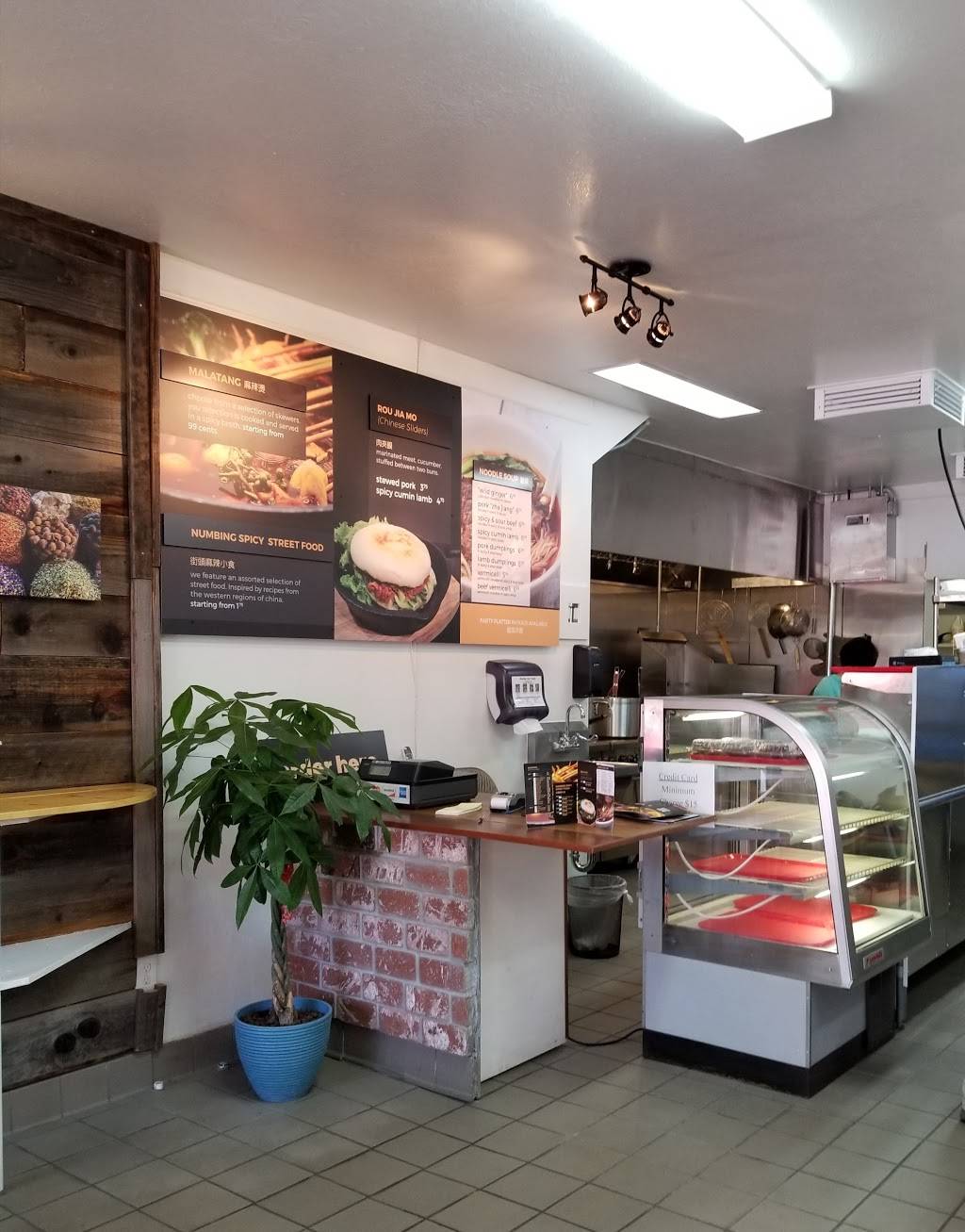 Wild Ginger | restaurant | 1239 Park St, Alameda, CA 94501, USA | 5102638128 OR +1 510-263-8128