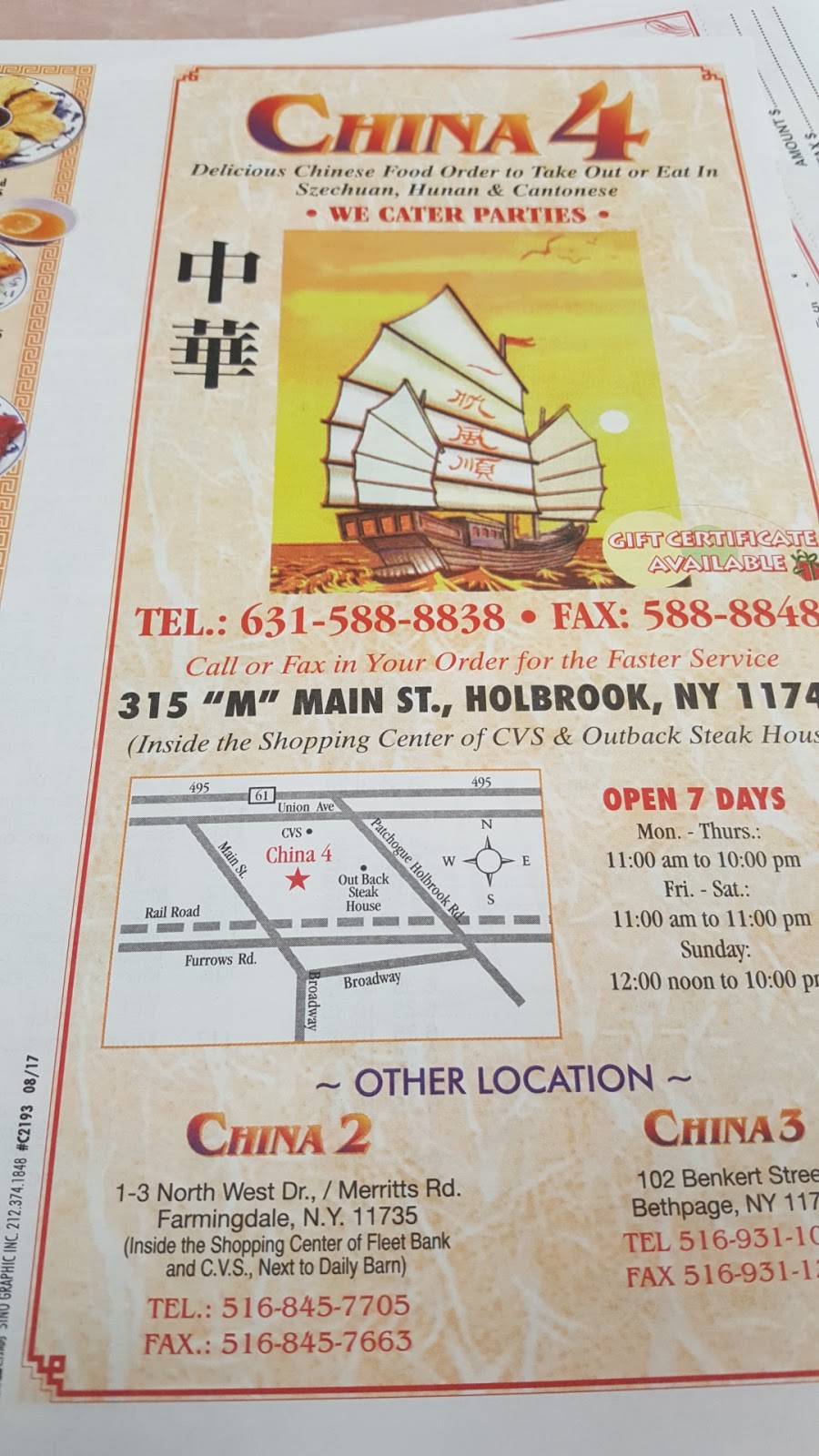 China 4 | restaurant | 315 Main St M, Holbrook, NY 11741, USA | 6315888838 OR +1 631-588-8838