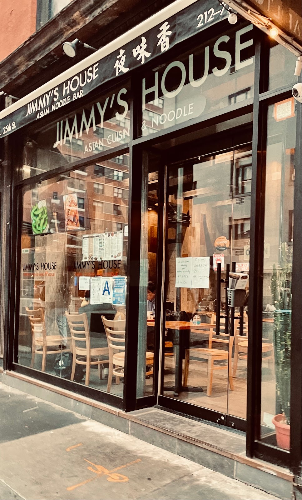 Jimmys House | restaurant | 162 E 25th St, New York, NY 10010, USA | 2127257888 OR +1 212-725-7888