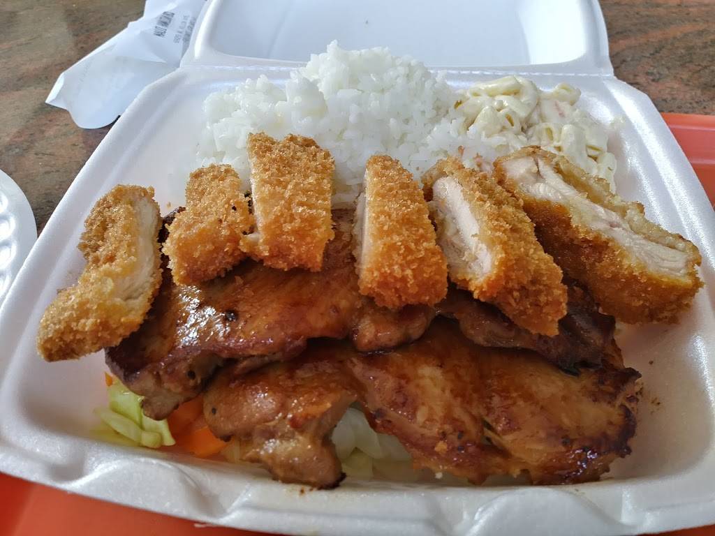 Maui Hawaiian BBQ | restaurant | 6929 N Willow Ave, Fresno, CA 93710, USA | 5593230999 OR +1 559-323-0999