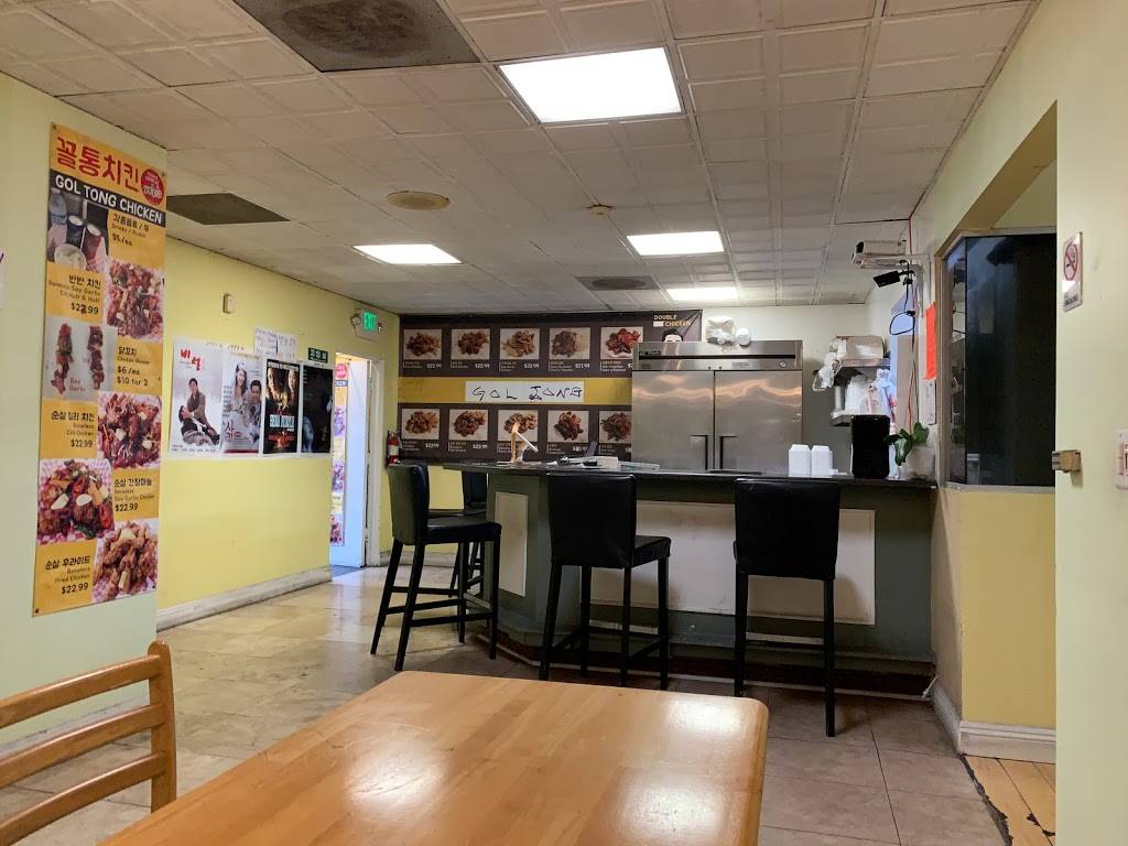 Gol Tong Chicken | restaurant | 361 S Western Ave #101, Los Angeles, CA 90020, USA | 2137166116 OR +1 213-716-6116