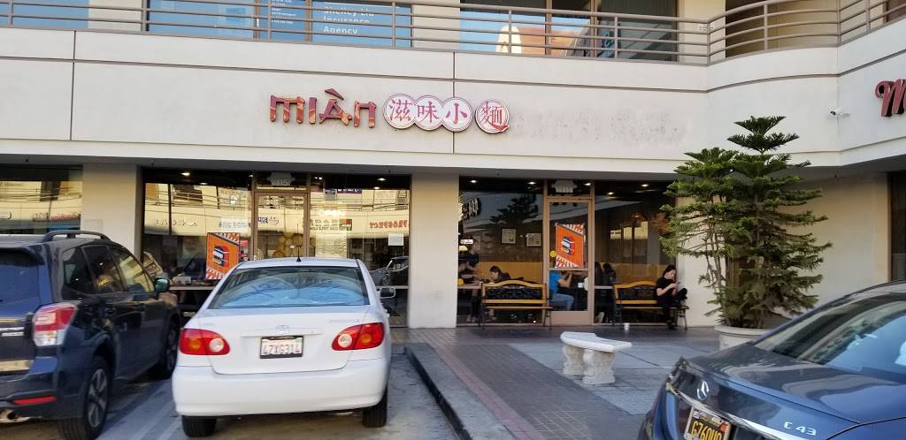 Mian | restaurant | 301 W Valley Blvd #114, San Gabriel, CA 91776, USA | 6266936888 OR +1 626-693-6888