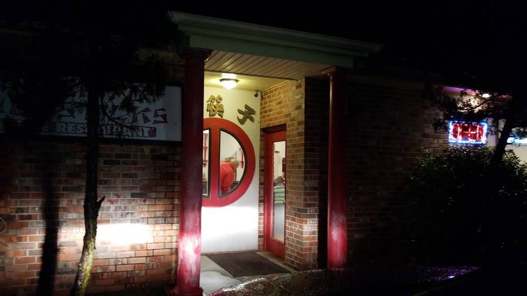 Imperial Chopsticks | restaurant | 2126 Gause Blvd, Slidell, LA 70461, USA | 9856415888 OR +1 985-641-5888