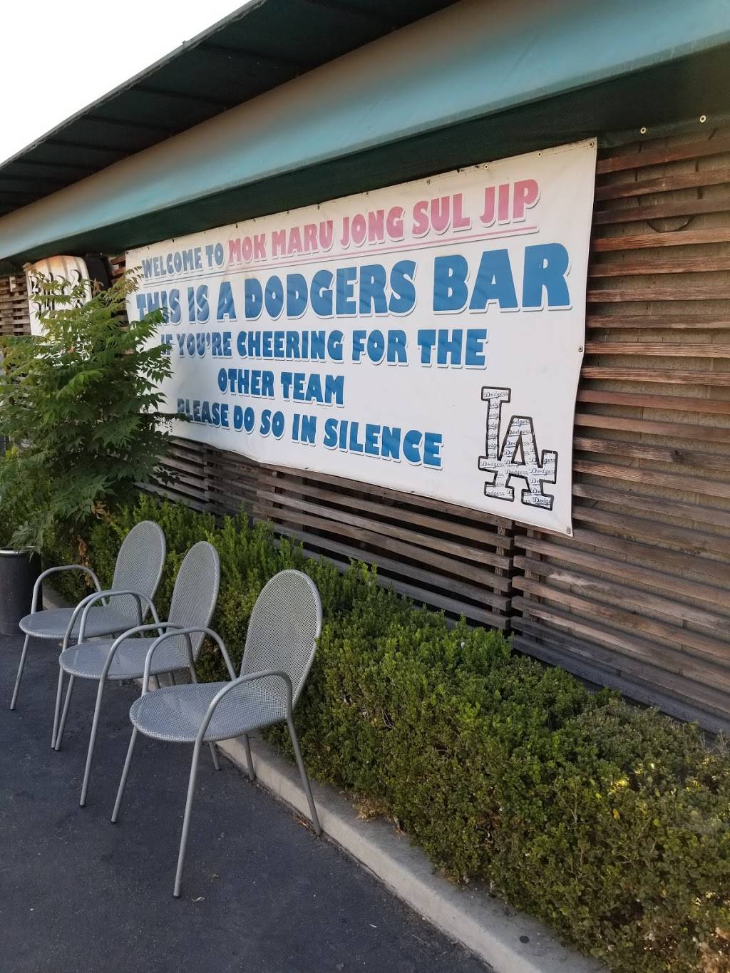 Mok Maru Jong | restaurant | 222 N Western Ave, Los Angeles, CA 90004, USA | 3234656803 OR +1 323-465-6803