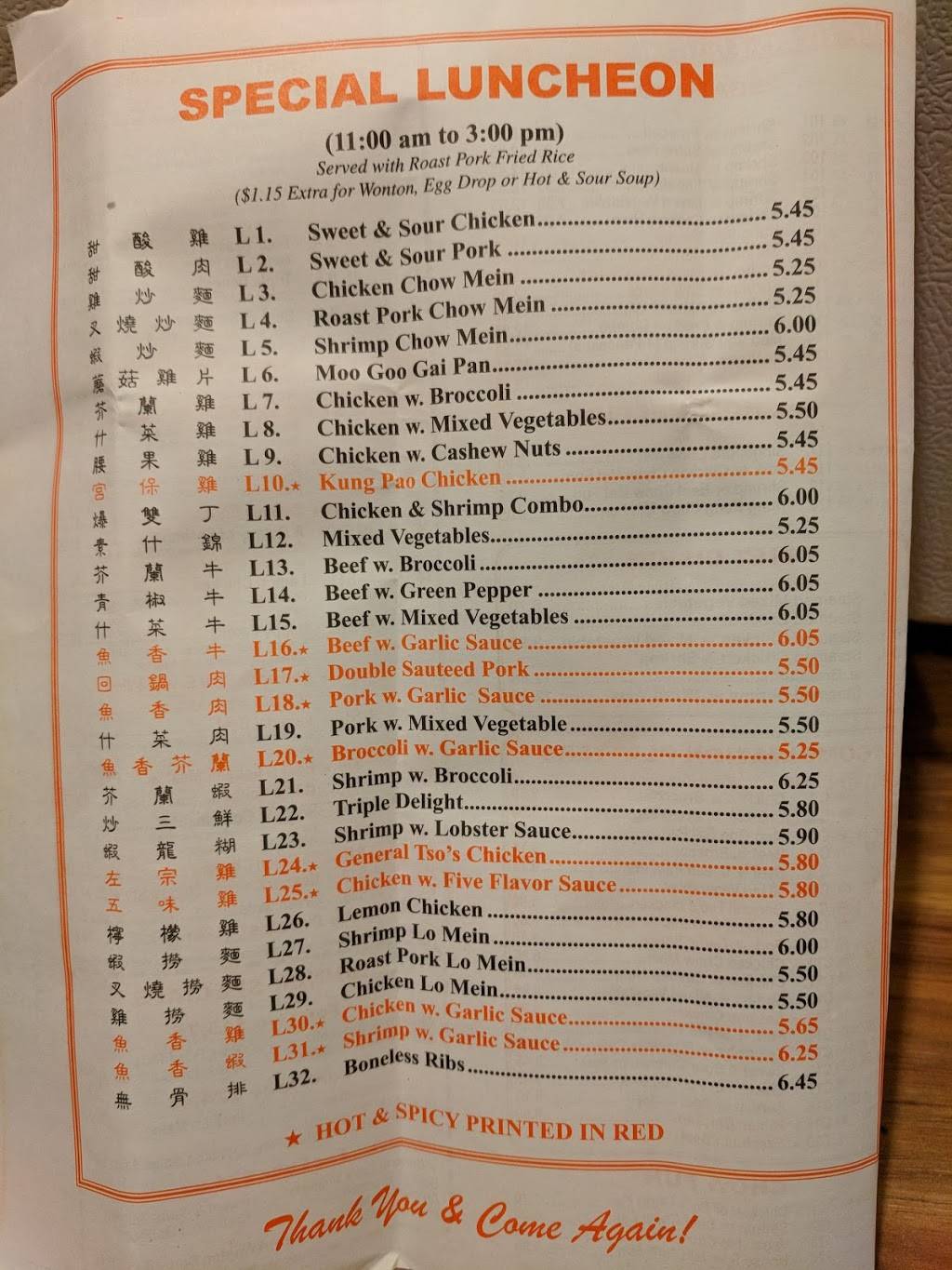 Great Wall | restaurant | 8233 Niagara Falls Blvd, Niagara Falls, NY 14304, USA | 7162832354 OR +1 716-283-2354