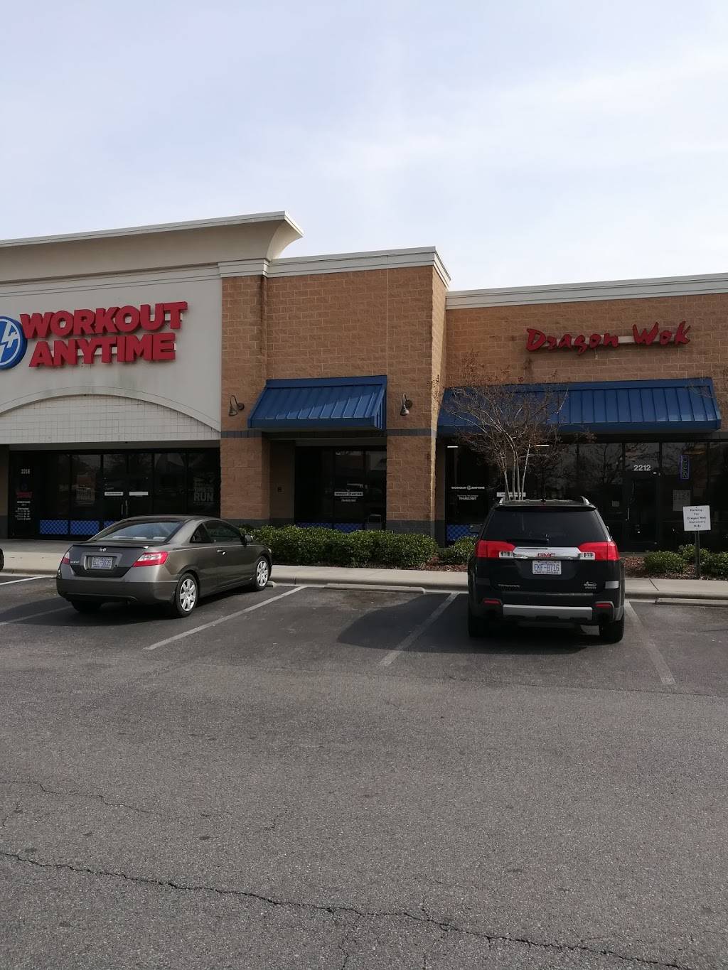 Dragon woks 飞龙 | restaurant | 2212 Roxie Street Northeast, Kannapolis, NC 28083, USA | 7047888835 OR +1 704-788-8835