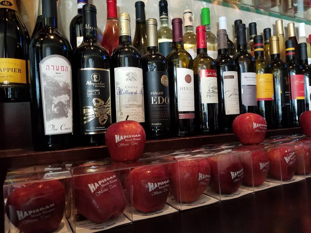 Hapisgah | restaurant | 147-25 Union Tpke, Flushing, NY 11367, USA | 7183804449 OR +1 718-380-4449