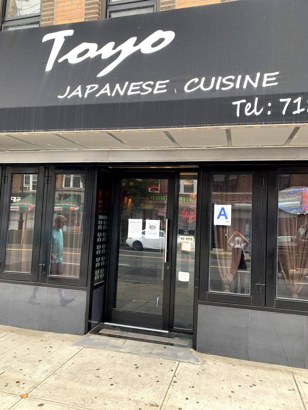 Toyo Japanese Cuisine | restaurant | 7306 Metropolitan Ave, Queens, NY 11379, USA | 7188948880 OR +1 718-894-8880