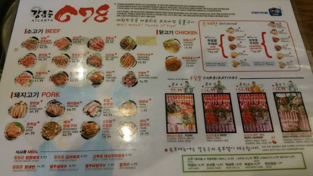 678 Korean BBQ | restaurant | 3880 Satellite Blvd, Duluth, GA 30096, USA | 6784176780 OR +1 678-417-6780