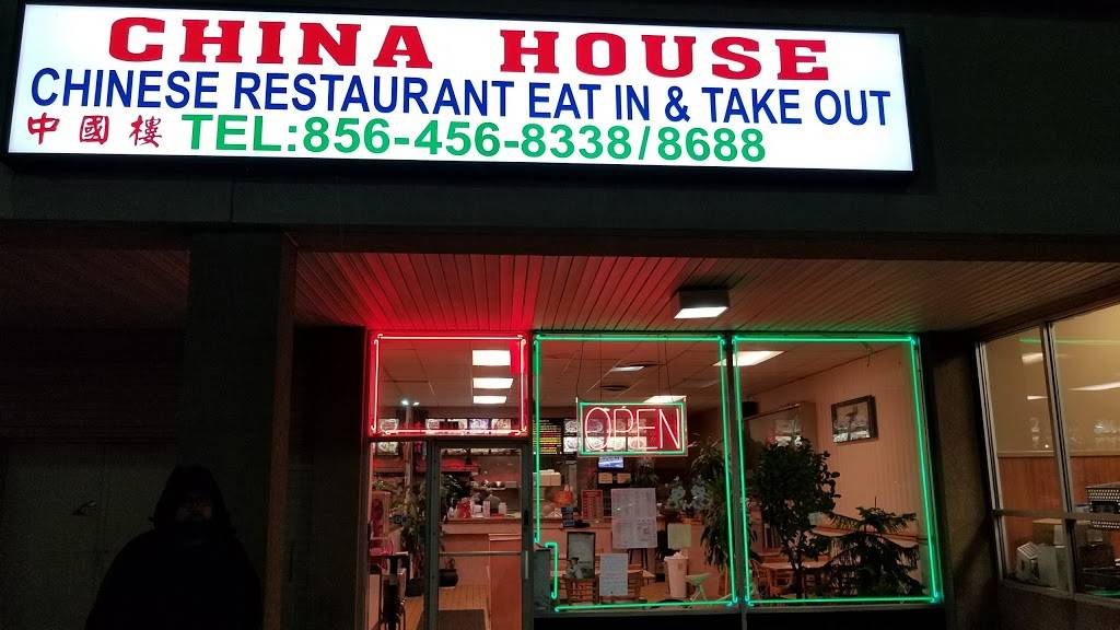 China House | restaurant | 700 Crescent Blvd #4, Brooklawn, NJ 08030, USA | 8564568688 OR +1 856-456-8688