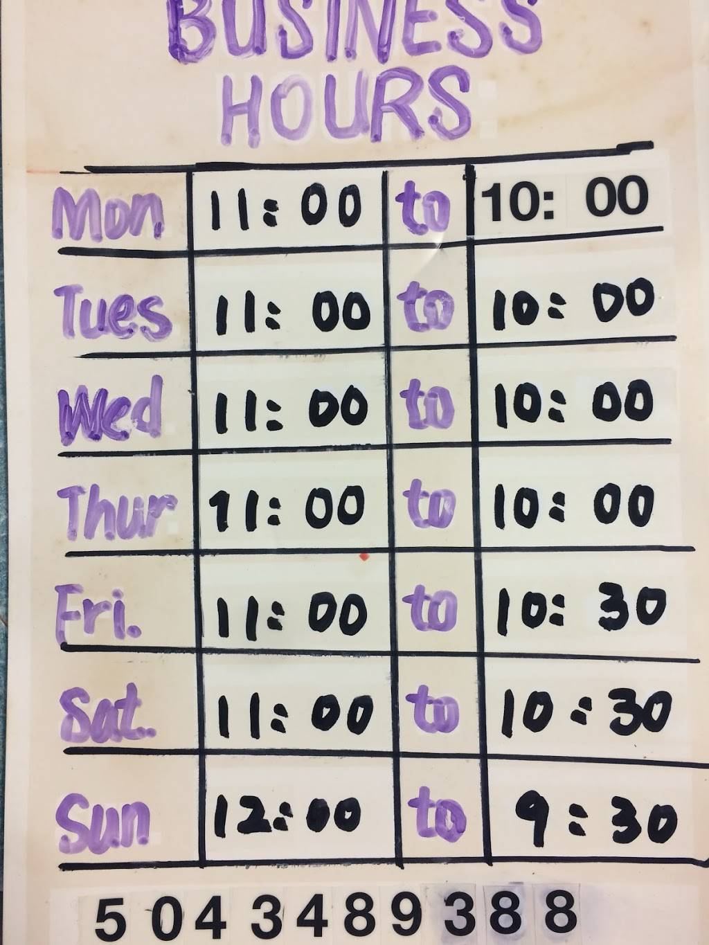 Hong Kong kitchen(near Westwego) | restaurant | 7605 West Bank Expressway#G, Marrero, LA 70072, USA | 5043489388 OR +1 504-348-9388