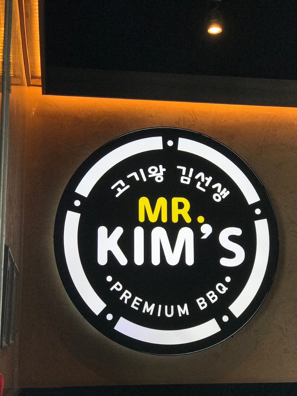 Mister Kims Korean BBQ | restaurant | 560 Marks St Suite A, Henderson, NV 89014, USA | 7252041188 OR +1 725-204-1188