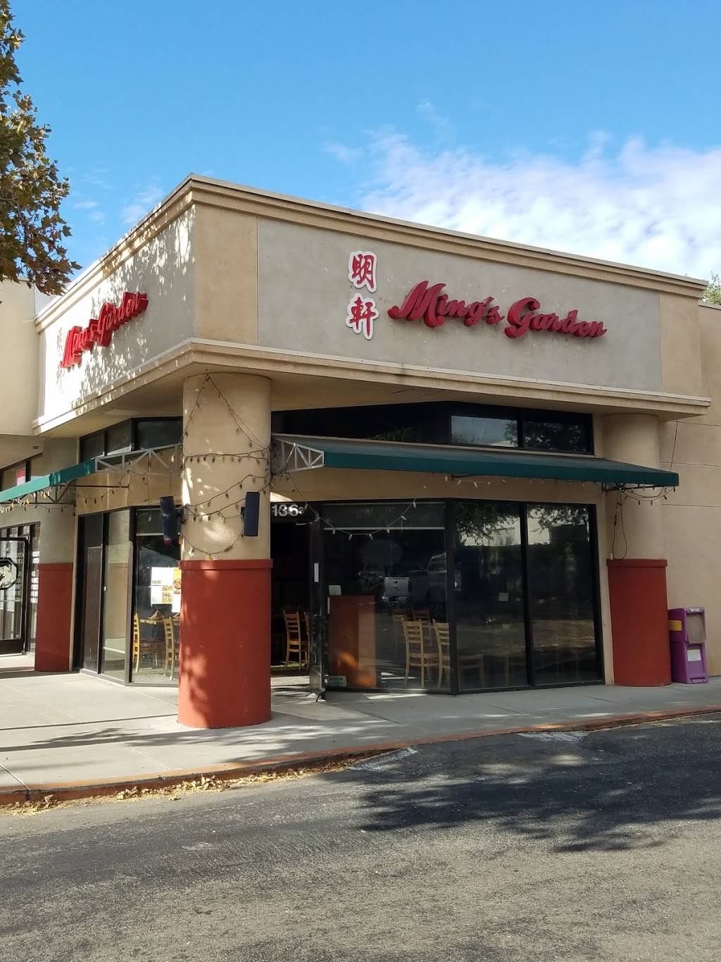 Mings Garden | restaurant | 136 S Vasco Rd, Livermore, CA 94551, USA | 9259609998 OR +1 925-960-9998