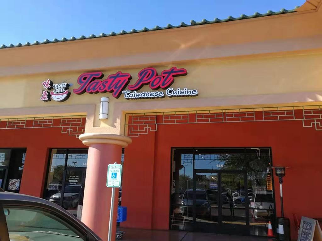 Tasty pot 味鼎小火锅 | restaurant | 66 s dobson rd#148, Mesa, AZ 85202, USA | 4808096780 OR +1 480-809-6780