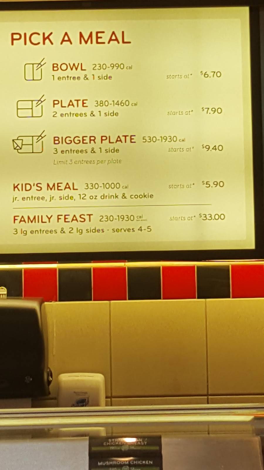 Panda Express | meal takeaway | 2107 Santa Rosa Plaza, Santa Rosa, CA 95401, USA | 7075457228 OR +1 707-545-7228