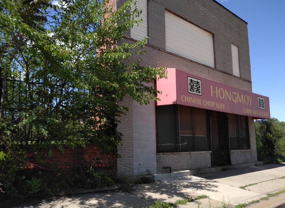 Hong Moy | restaurant | 7415 Harper Ave, Detroit, MI 48213, USA | 3139222690 OR +1 313-922-2690