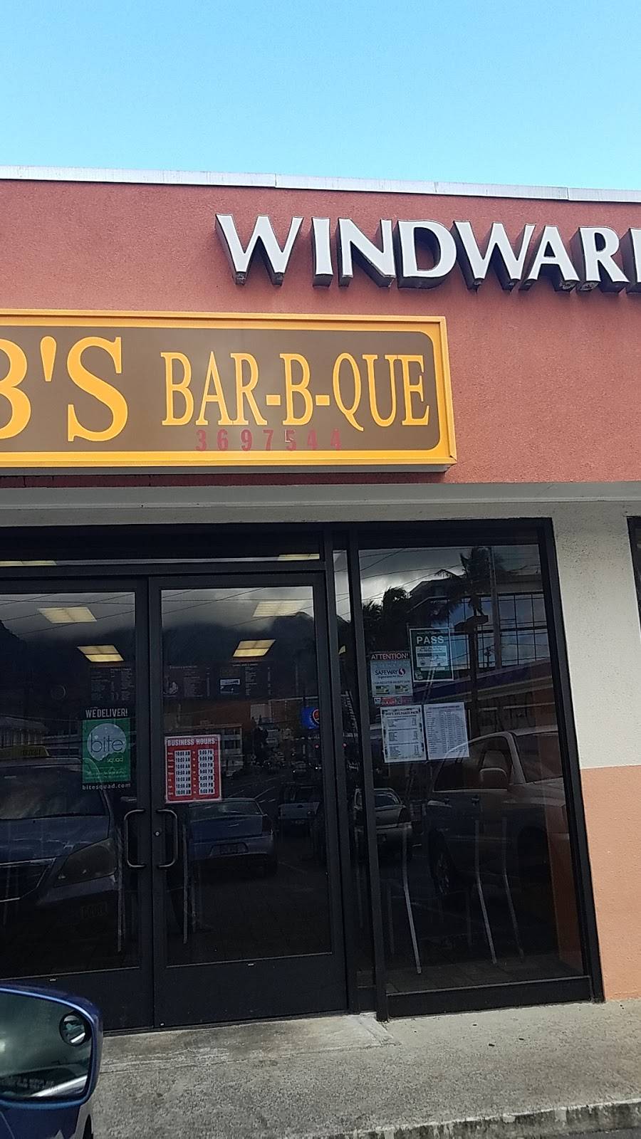 Saigon Noodle House | restaurant | 45-1151 Kamehameha Hwy D, Kaneohe, HI 96744, USA | 8082356107 OR +1 808-235-6107