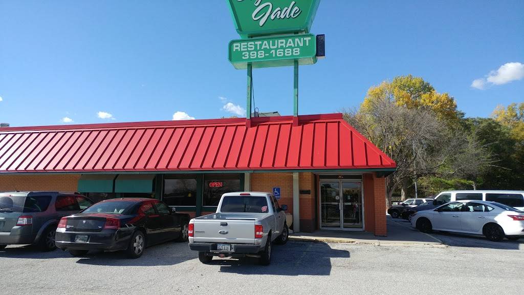 Crystal Jade Restaurant | restaurant | 7255 Cedar St, Omaha, NE 68124, USA | 4023981688 OR +1 402-398-1688