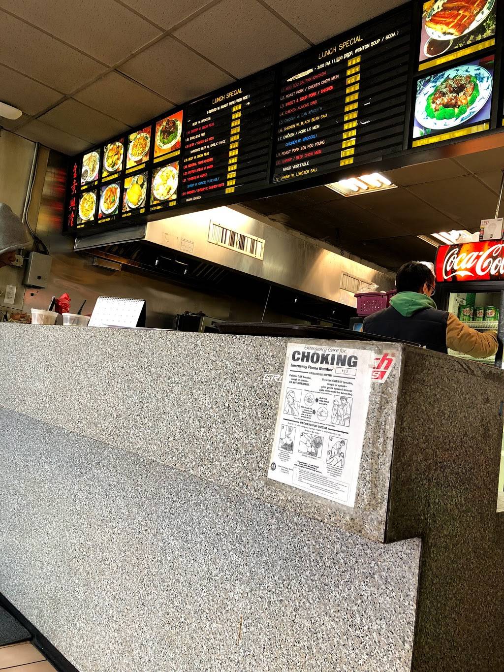 China Wok | restaurant | 1826 NJ-27, Edison, NJ 08817, USA | 7325720727 OR +1 732-572-0727