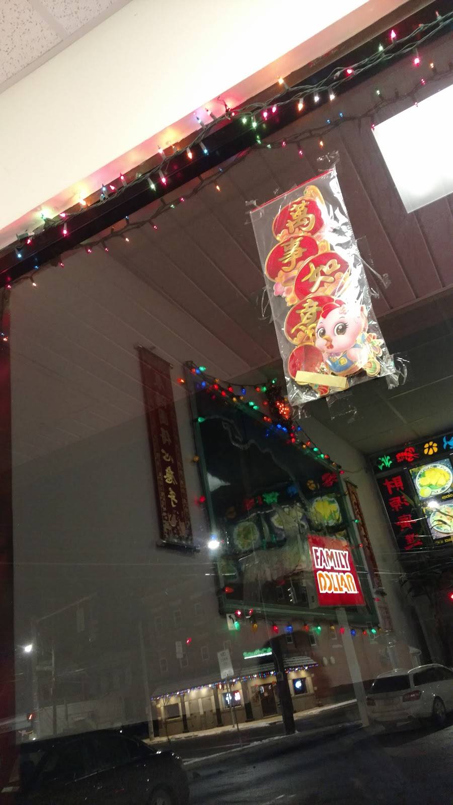 Fu Star | restaurant | 1185 Vestal Ave # 3, Binghamton, NY 13903, USA | 6077225767 OR +1 607-722-5767