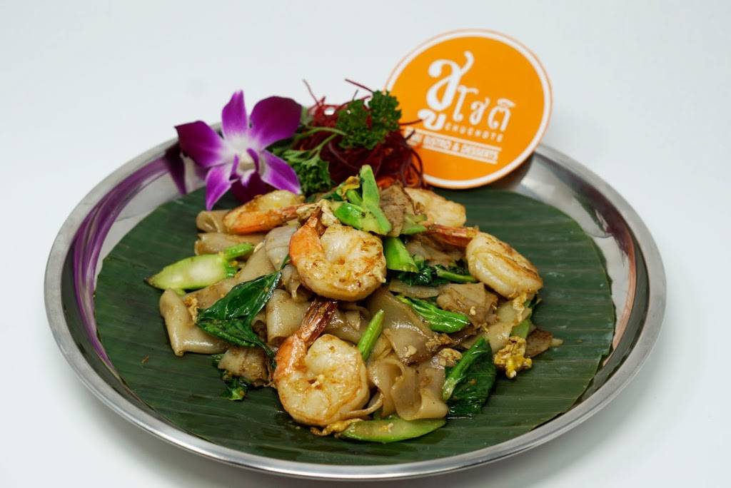 Chuchote Thai Bistro&Desserts | restaurant | 4105 W Sahara Ave, Las Vegas, NV 89102, USA | 7026857433 OR +1 702-685-7433