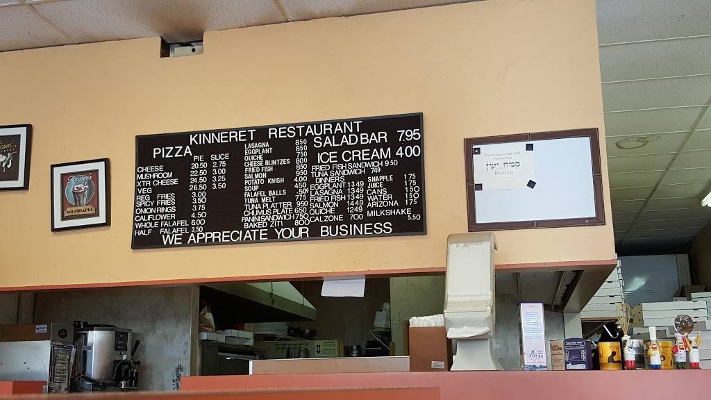Kinneret Kosher Pizza Restaurant | restaurant | 1869 S Taylor Rd, Cleveland Heights, OH 44118, USA | 2163211404 OR +1 216-321-1404