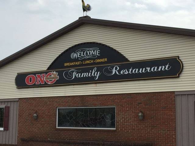 Ono Family Restaurant | restaurant | 10609 Allentown Blvd, Ono, PA 17077, USA | 7178615500 OR +1 717-861-5500