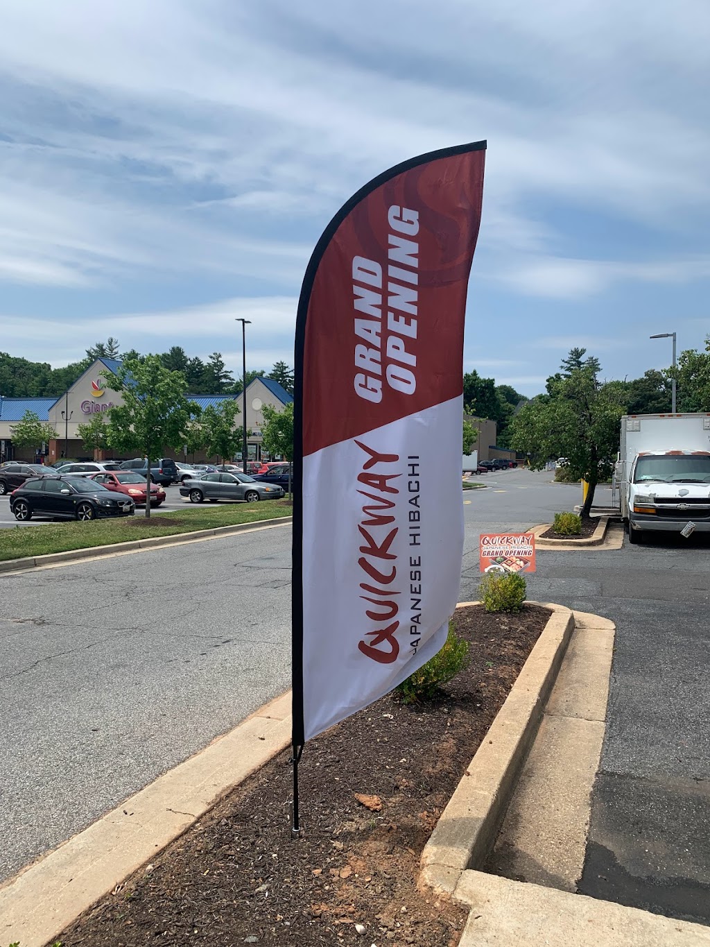 Quickway Japanese Hibachi | restaurant | 10595 Greenbelt Rd, Lanham, MD 20706, USA | 2402454989 OR +1 240-245-4989