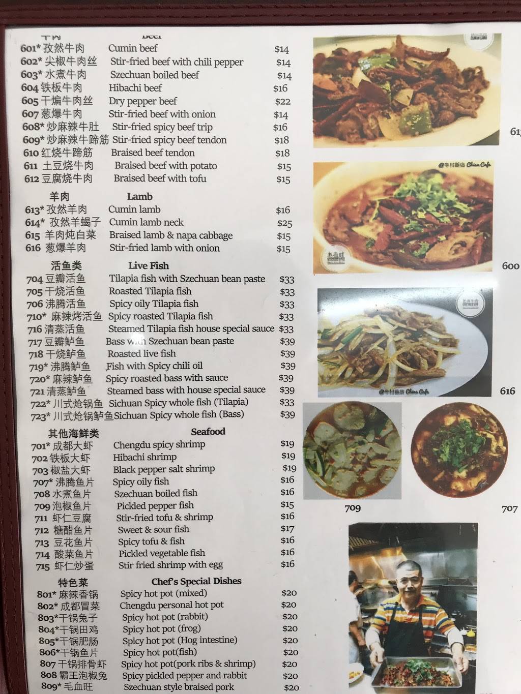 Home Style China Cafe | restaurant | 5280 College Corner Pike, Oxford, OH 45056, USA | 5135236688 OR +1 513-523-6688