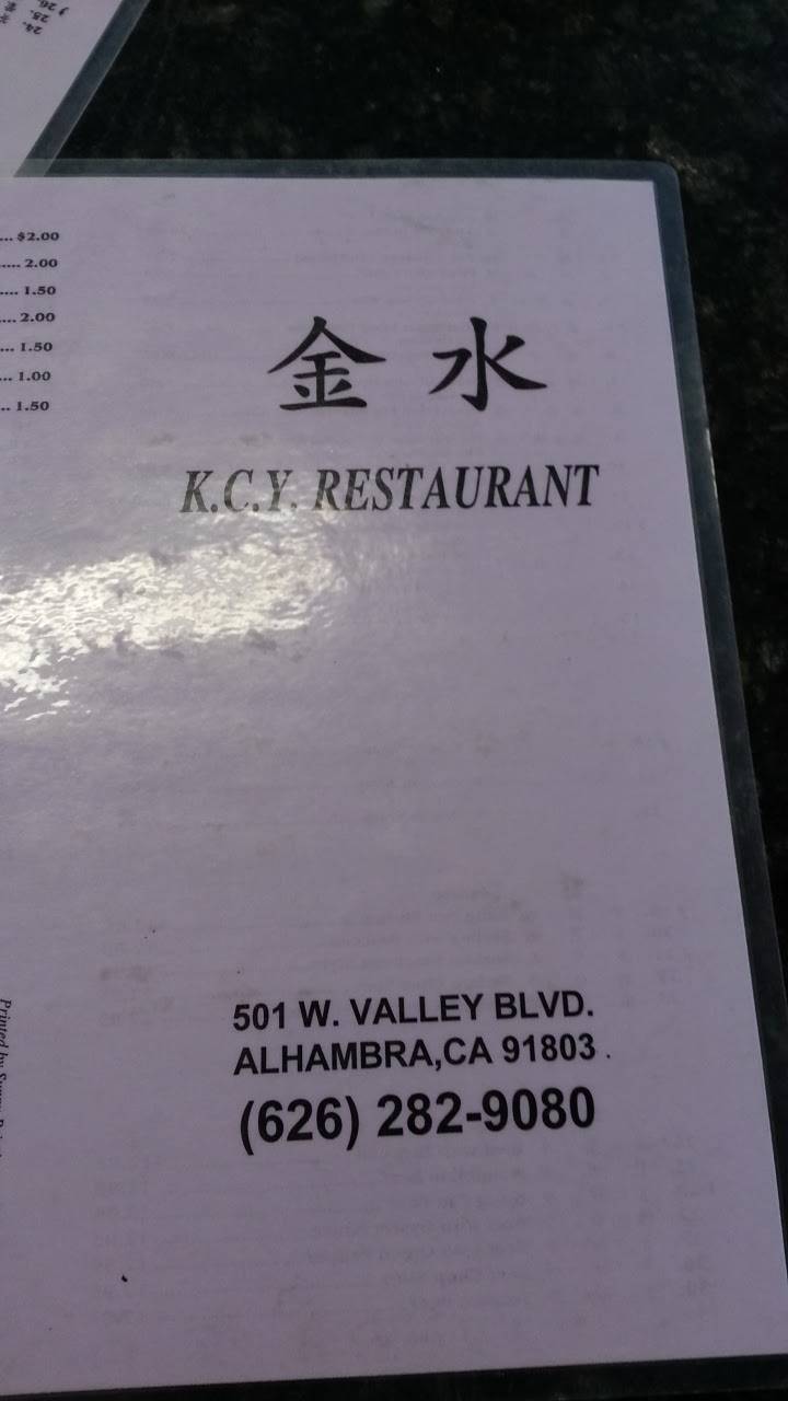 Kim Chuy Restaurant | restaurant | 501 W Valley Blvd, Alhambra, CA 91803, USA | 6262829080 OR +1 626-282-9080