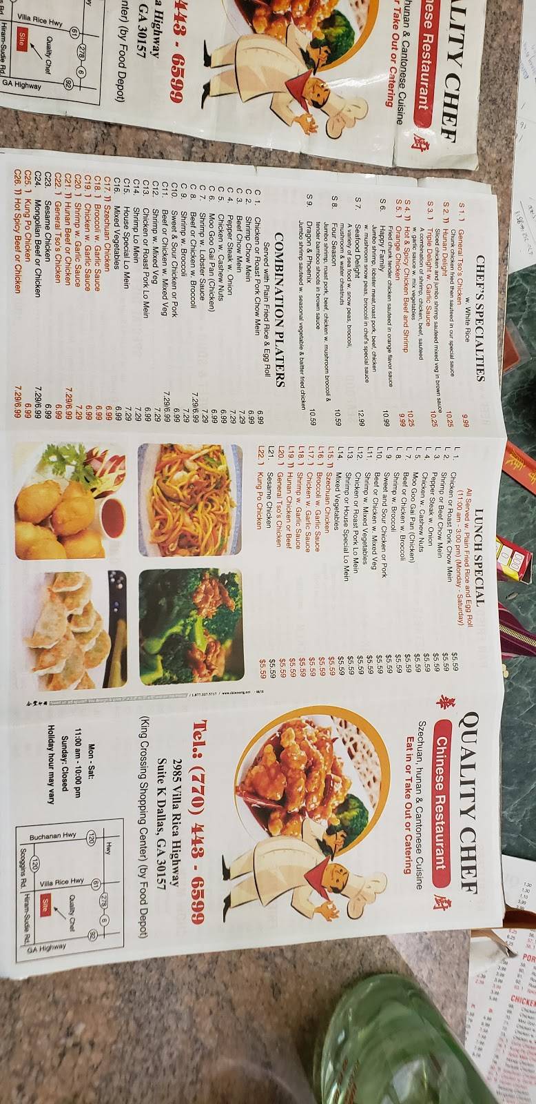 Quality Chef | restaurant | 2985 Villa Rica Hwy, Dallas, GA 30157, USA | 7704436599 OR +1 770-443-6599