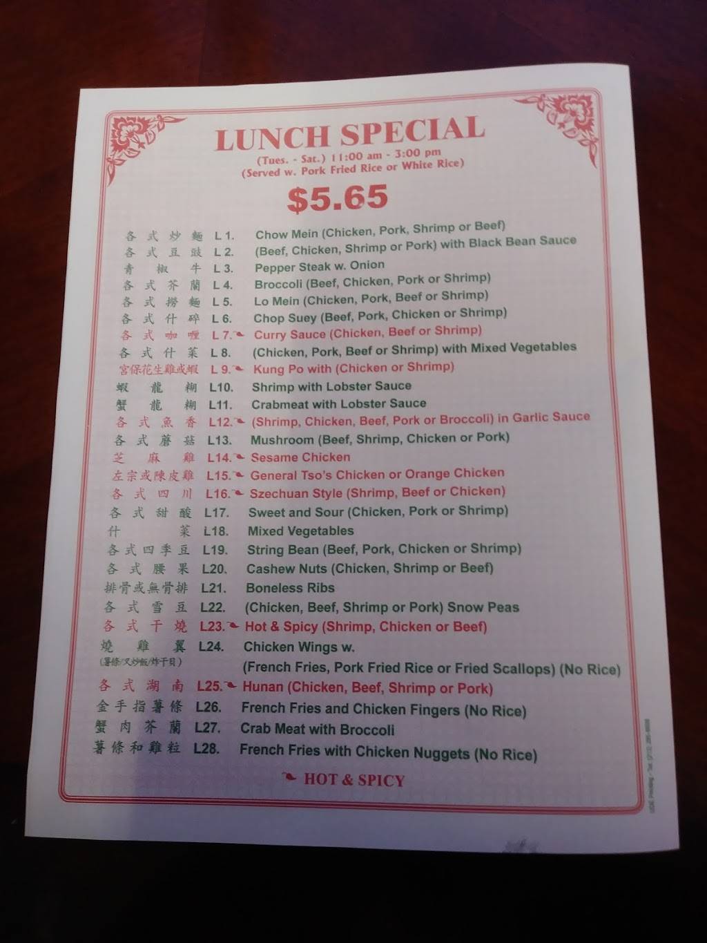 China Top | restaurant | 93 Sugarloaf Ave, Conyngham, PA 18219, USA | 5707885699 OR +1 570-788-5699