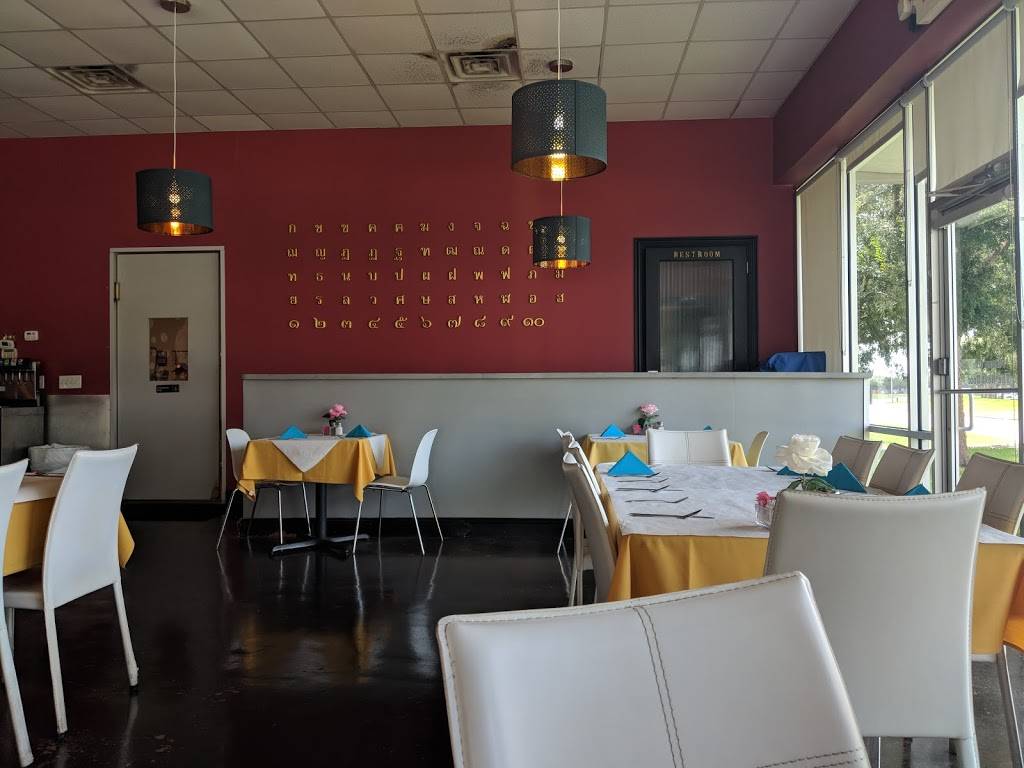 Anothai Cuisine | restaurant | 11049 FM 1960, Houston, TX 77065, USA | 2818904455 OR +1 281-890-4455