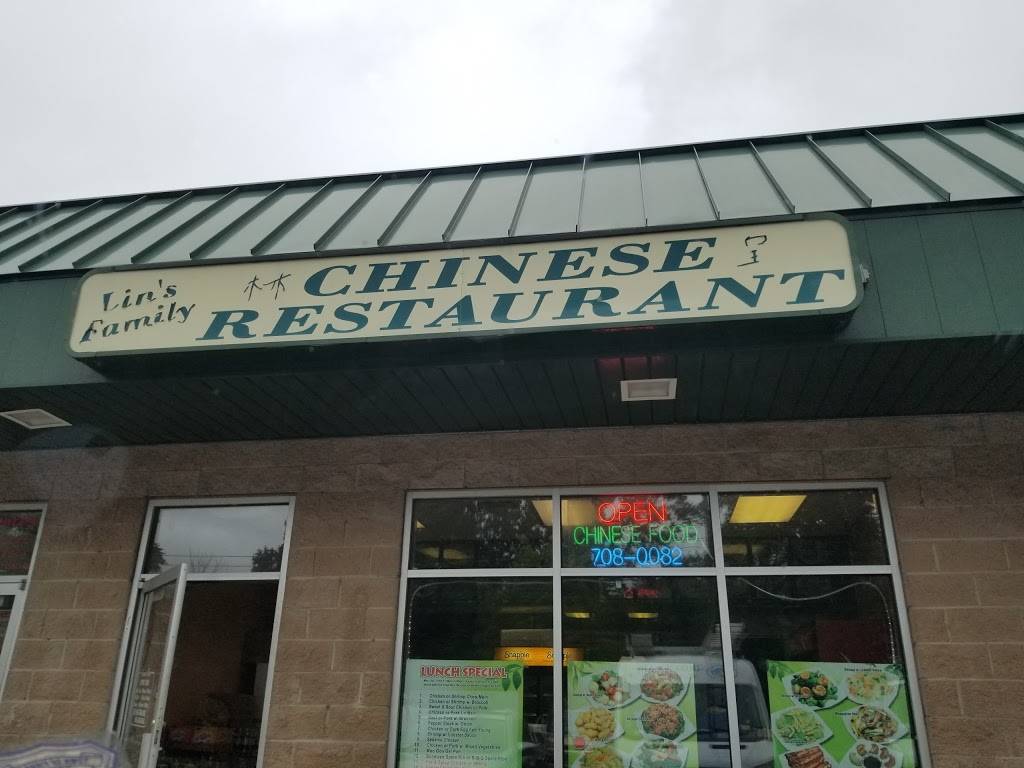 Lins Family Chinese Restaurant | restaurant | 368 New Hempstead Rd, New City, NY 10956, USA | 8457080065 OR +1 845-708-0065
